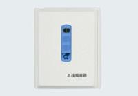 总线隔离器