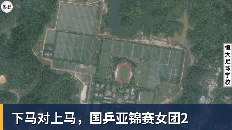 下马对上马，国乒亚锦赛女团2