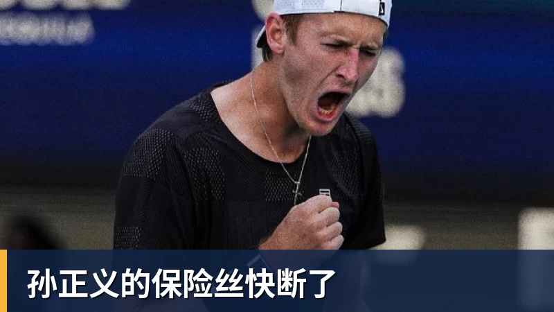 孙正义的保险丝快断了