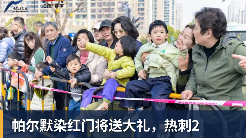 帕尔默染红门将送大礼，热刺2